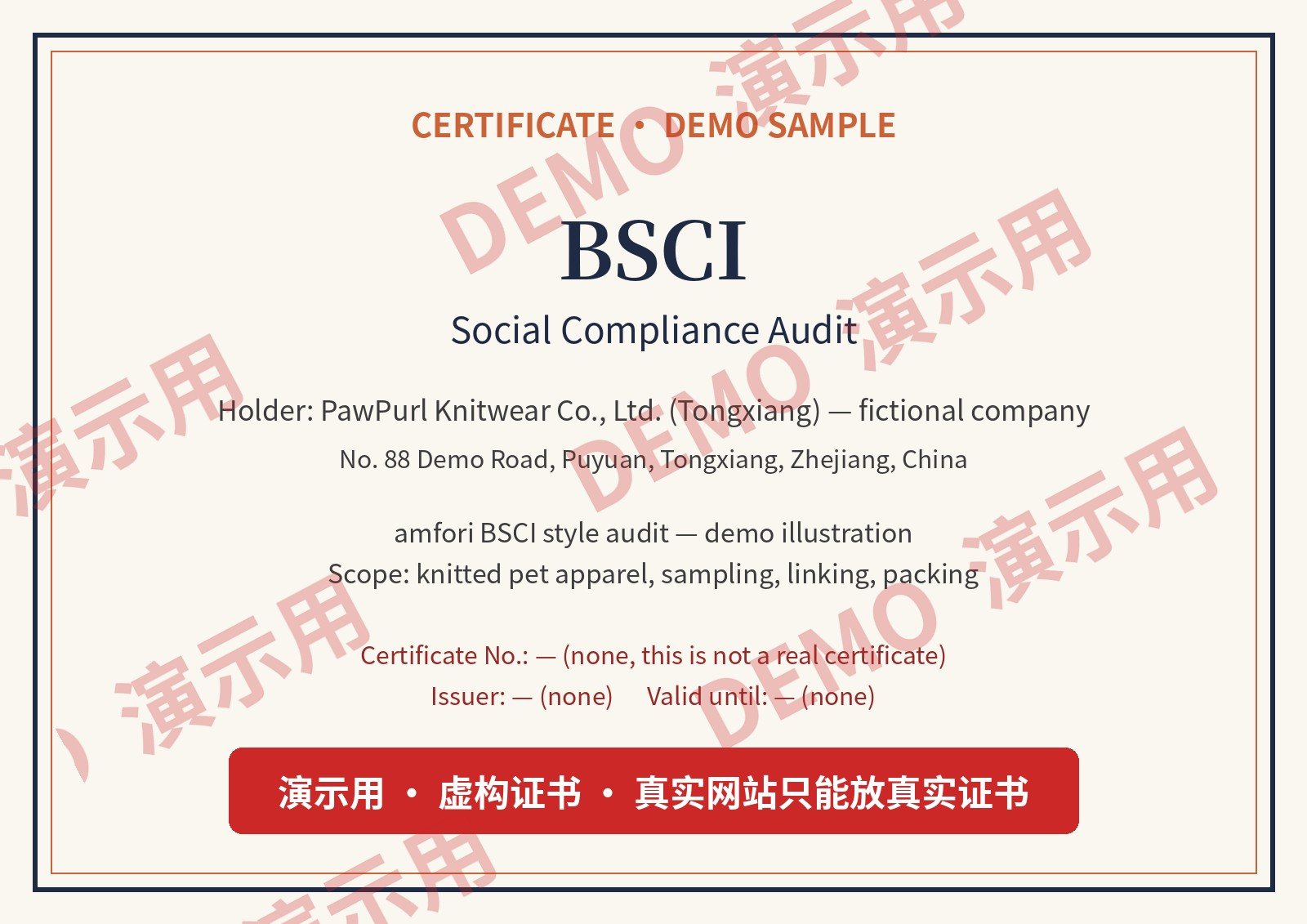 BSCI certificate (DEMO)